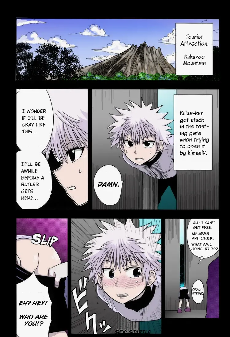 [Mo] Kukuroo Mountain Entrance Toilet Fhentai - Page 1