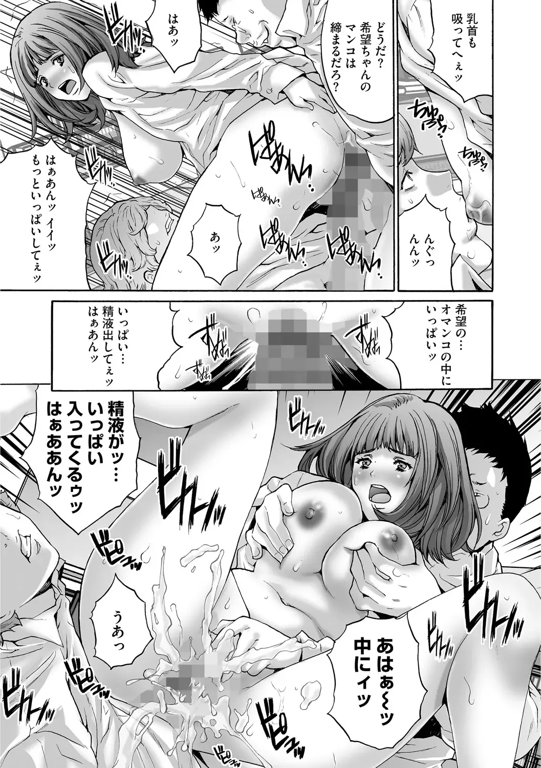 [Oyama Yasunaga] Shachiku Joshi Kabushiki Gaisha Fhentai - Page 131