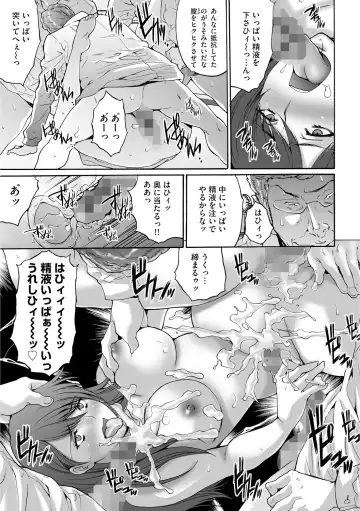 [Oyama Yasunaga] Shachiku Joshi Kabushiki Gaisha Fhentai - Page 169