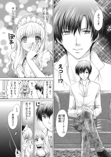 WEB Bazooka Vol. 16 Fhentai - Page 113