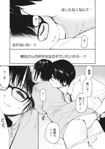 WEB Bazooka Vol. 16 Fhentai - Page 63