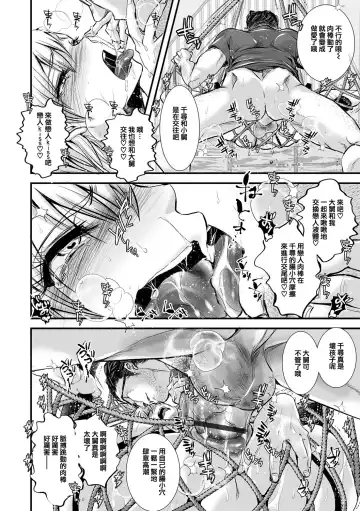 [Katou Chakichi] Oji-san to Boku Natsuyasumi Hen Fhentai - Page 10