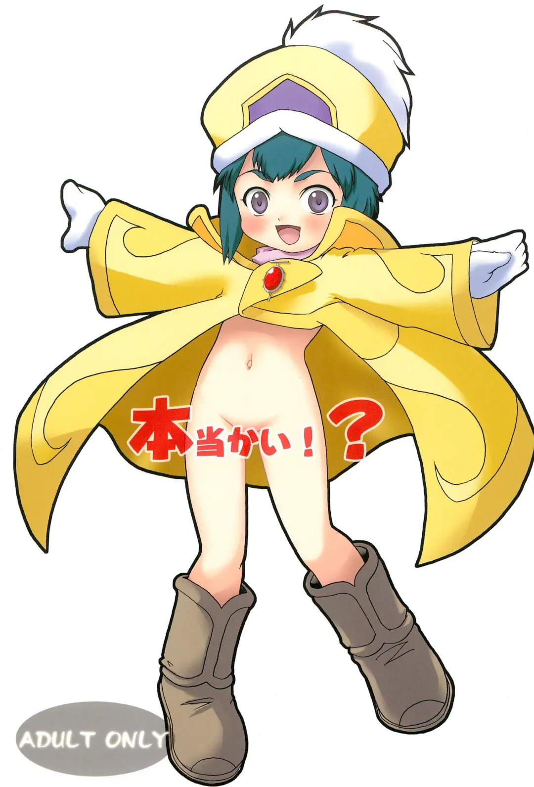 [Akaou - Mikagezawa Ren - Sawatari Hitoshi] Hontou kai!? Fhentai - Page 1