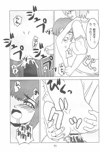 [Akaou - Mikagezawa Ren - Sawatari Hitoshi] Hontou kai!? Fhentai - Page 13