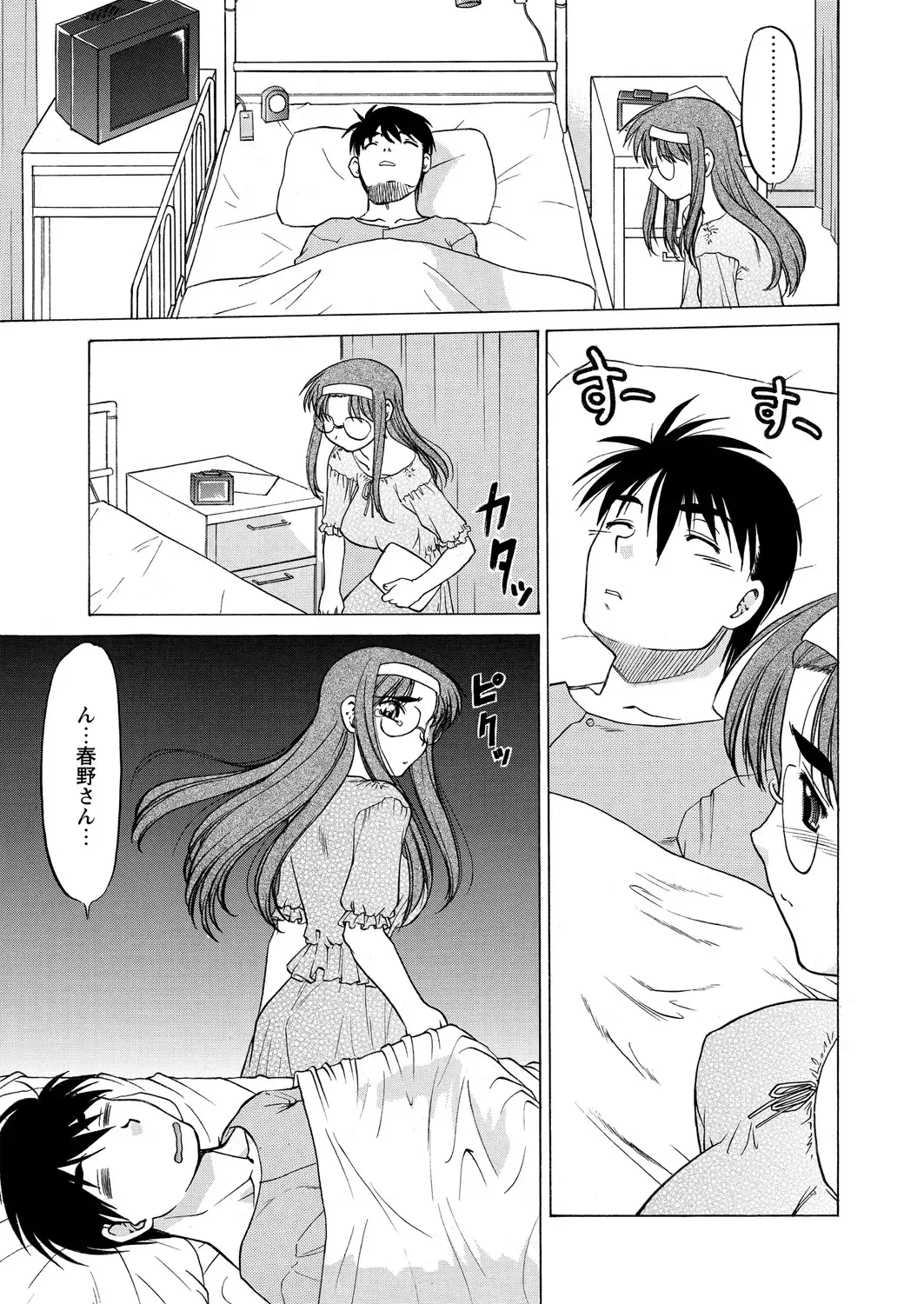 WEB Bazooka Vol. 24 Fhentai - Page 91