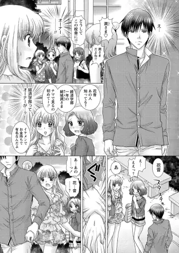 WEB Bazooka Vol. 24 Fhentai - Page 136