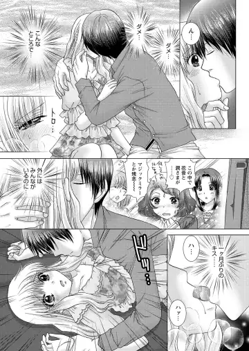 WEB Bazooka Vol. 24 Fhentai - Page 141