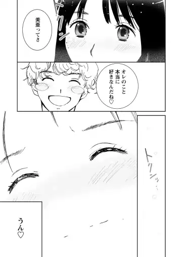 WEB Bazooka Vol. 24 Fhentai - Page 161