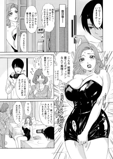 WEB Bazooka Vol. 24 Fhentai - Page 27