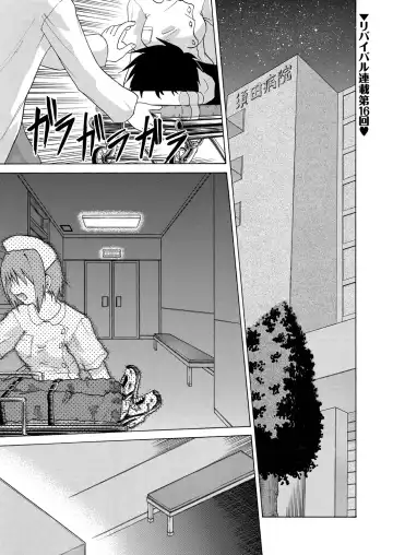 WEB Bazooka Vol. 24 Fhentai - Page 75