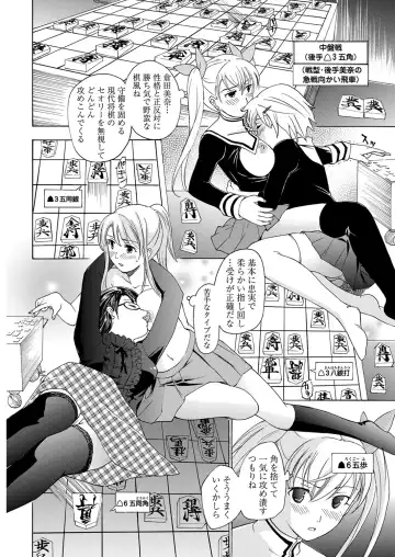 WEB Bazooka Vol. 24 Fhentai - Page 98