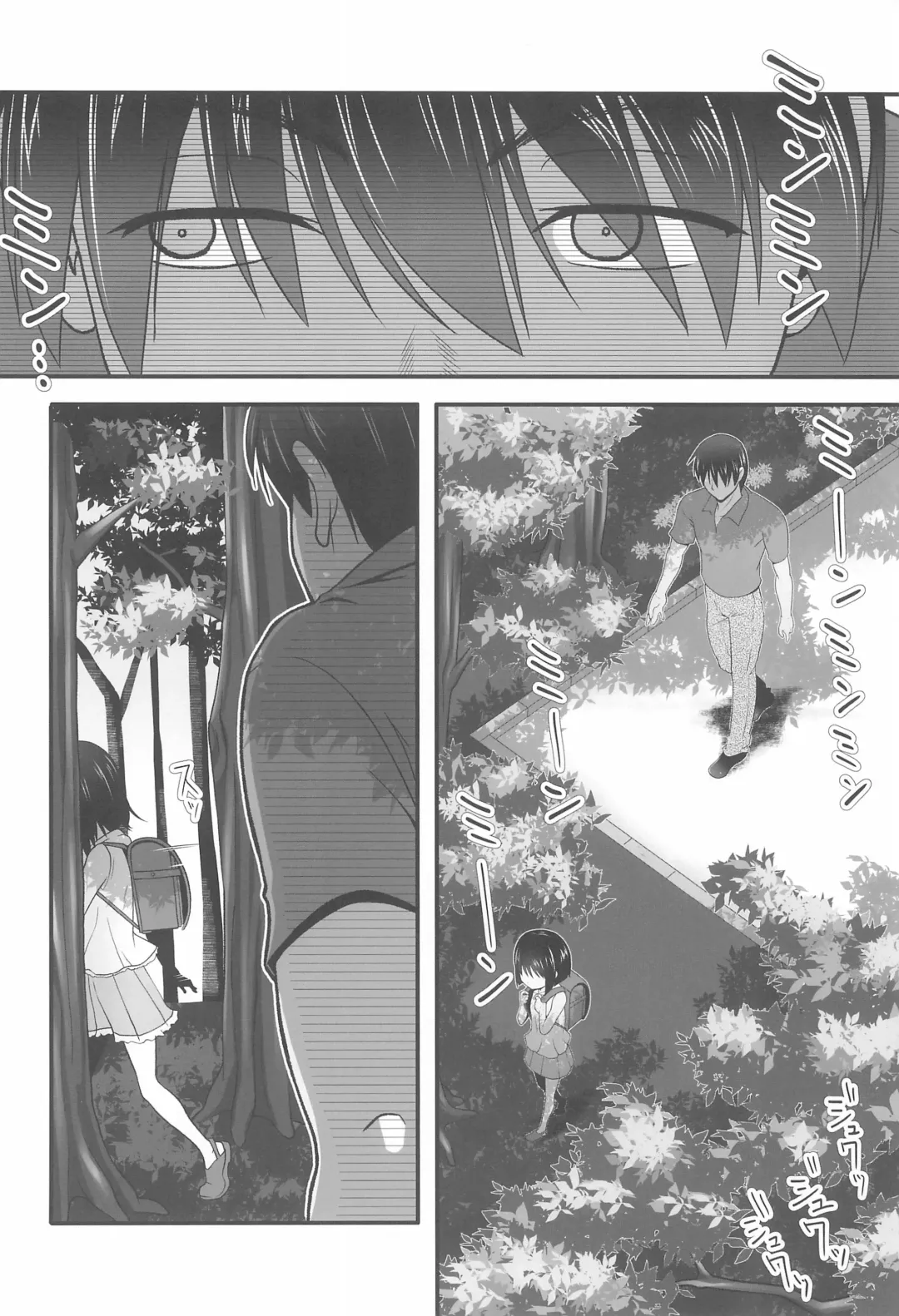 [Misooden] Mako-chan de Asobou Fhentai - Page 6