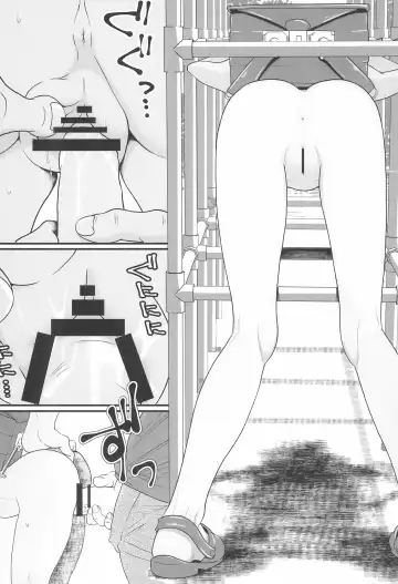 [Misooden] Mako-chan de Asobou Fhentai - Page 23