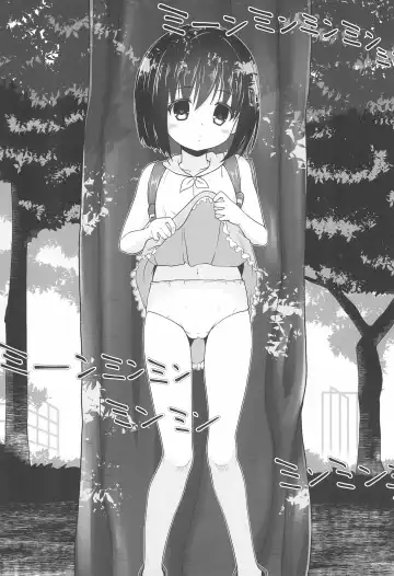 [Misooden] Mako-chan de Asobou Fhentai - Page 7