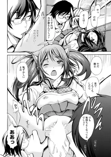 WEB Bazooka Vol. 26 Fhentai.net - Page 93