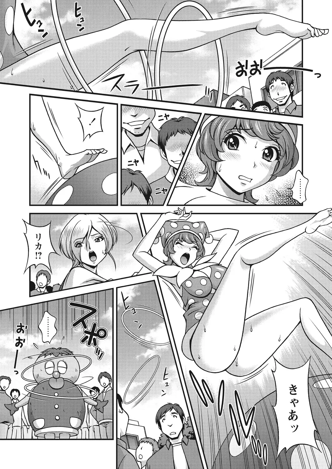 WEB Bazooka Vol. 28 Fhentai - Page 45