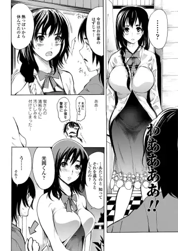 WEB Bazooka Vol. 28 Fhentai - Page 100
