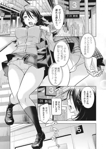WEB Bazooka Vol. 28 Fhentai - Page 11