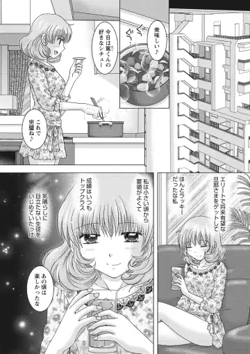 WEB Bazooka Vol. 28 Fhentai - Page 116