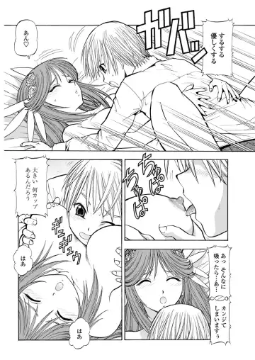 WEB Bazooka Vol. 28 Fhentai - Page 138