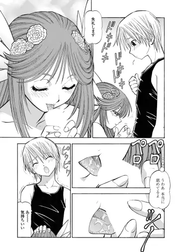 WEB Bazooka Vol. 28 Fhentai - Page 143