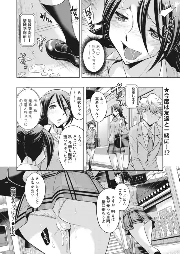 WEB Bazooka Vol. 28 Fhentai - Page 24