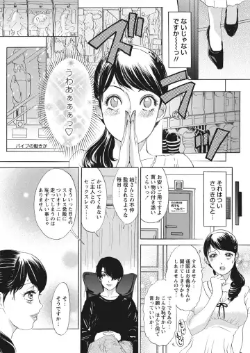 WEB Bazooka Vol. 28 Fhentai - Page 26