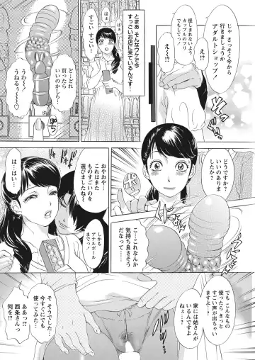 WEB Bazooka Vol. 28 Fhentai - Page 27