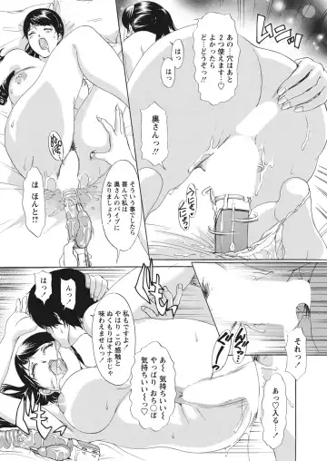 WEB Bazooka Vol. 28 Fhentai - Page 36