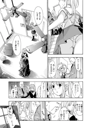 WEB Bazooka Vol. 28 Fhentai - Page 81