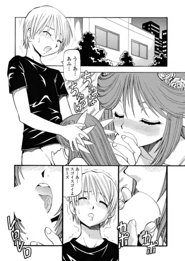 WEB Bazooka Vol. 29 Fhentai.net - Page 152