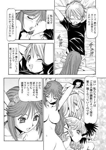 WEB Bazooka Vol. 29 Fhentai.net - Page 160