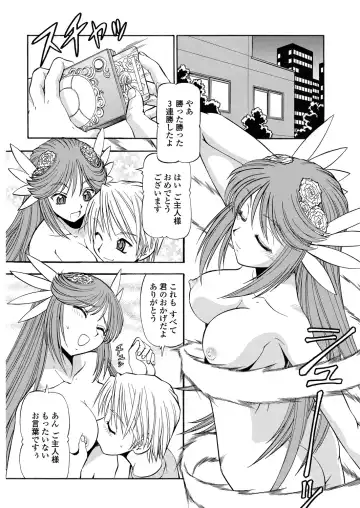 WEB Bazooka Vol. 29 Fhentai.net - Page 172