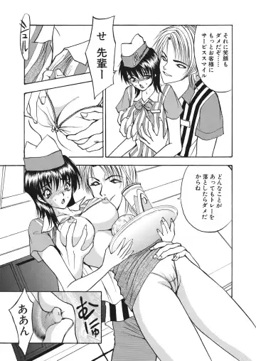 WEB Bazooka Vol. 30 Fhentai - Page 123