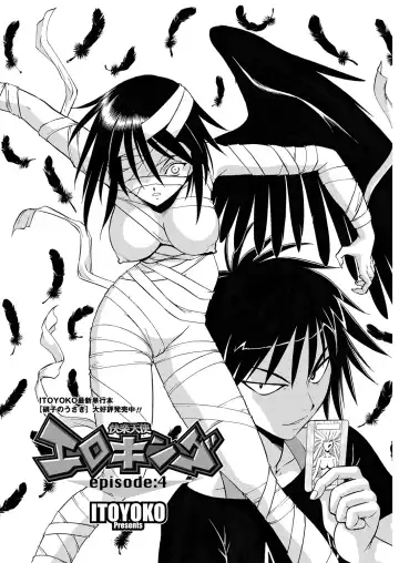 WEB Bazooka Vol. 30 Fhentai - Page 133