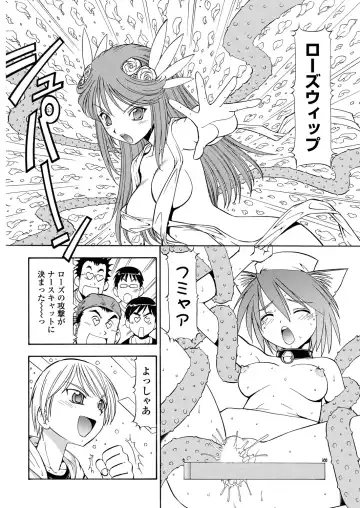 WEB Bazooka Vol. 30 Fhentai - Page 134