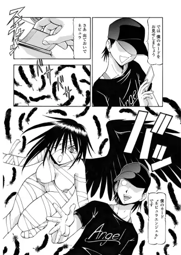 WEB Bazooka Vol. 30 Fhentai - Page 138