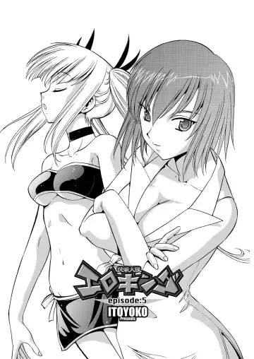 WEB Bazooka Vol. 30 Fhentai - Page 153