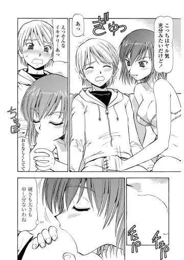 WEB Bazooka Vol. 30 Fhentai - Page 159