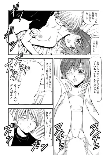 WEB Bazooka Vol. 30 Fhentai - Page 164