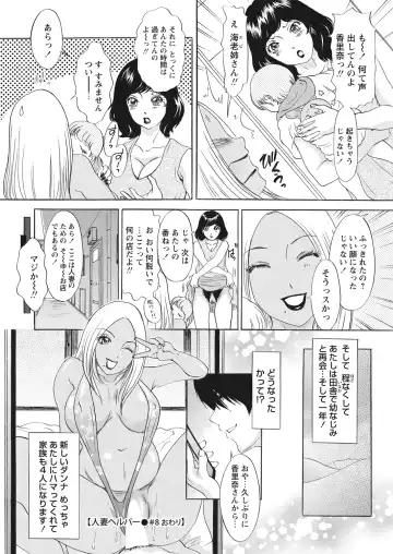 WEB Bazooka Vol. 30 Fhentai - Page 60