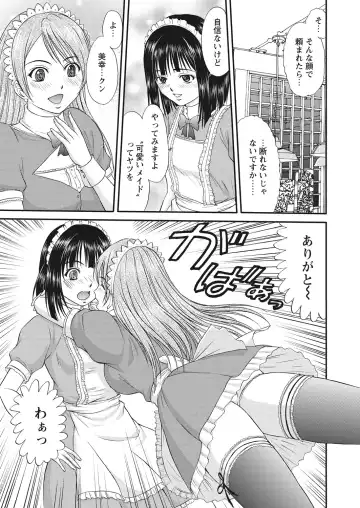 WEB Bazooka Vol. 30 Fhentai - Page 65