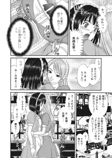 WEB Bazooka Vol. 30 Fhentai - Page 66