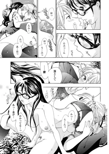 WEB Bazooka Vol. 30 Fhentai - Page 91