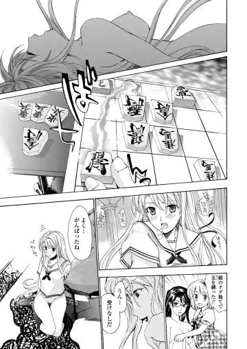 WEB Bazooka Vol. 30 Fhentai - Page 97