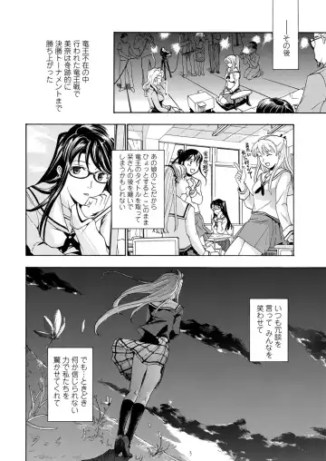 WEB Bazooka Vol. 31 Fhentai.net - Page 128