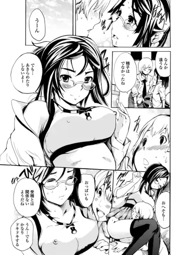 WEB Bazooka Vol. 31 Fhentai.net - Page 153