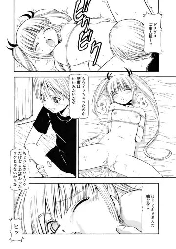 WEB Bazooka Vol. 31 Fhentai.net - Page 172