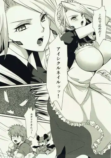 [Abi - Torigara Mayo] Katalina-san ga Maid Sugata de Gohoushi Shite Kureru Hon. Fhentai.net - Page 4