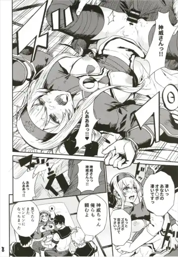 [Alber] Seiyoku Shorikan na Ano Ko ni Koi o Shite. Fhentai - Page 10